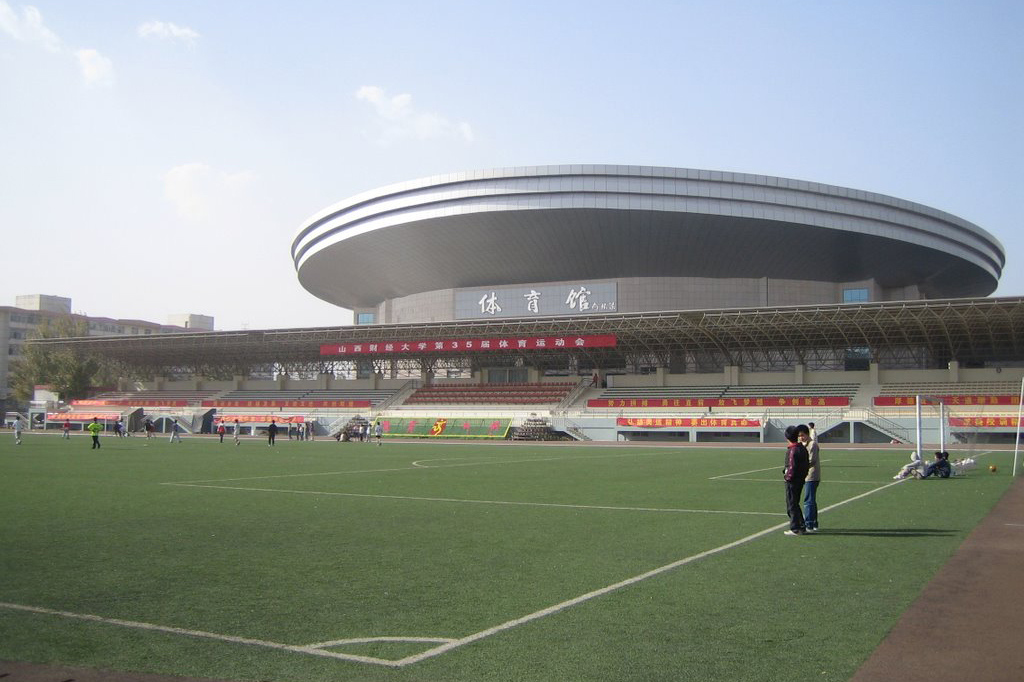 山西財經(jīng)大學體育館